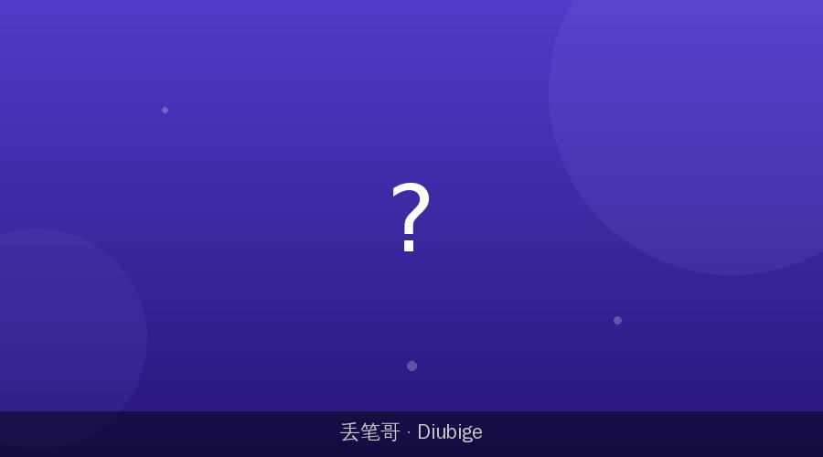 老师有没有告诉你，斯洛伐克总统怀疑机器人藏真人——不是机器太聪明，是你的大脑有一道关了四十万年的门