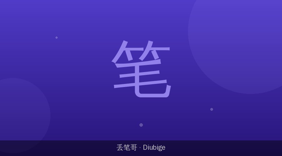 穷则变，变则通——你以为死磕是坚持，其实高手都在悄悄换地形